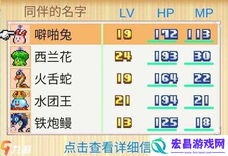 开拓神秘岛宠物图鉴大全