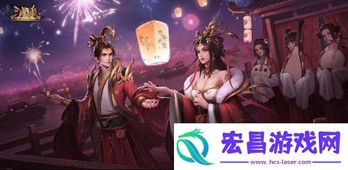 三国杀十周年新春狂欢14天