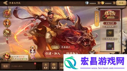 三国杀十周年新春狂欢14天