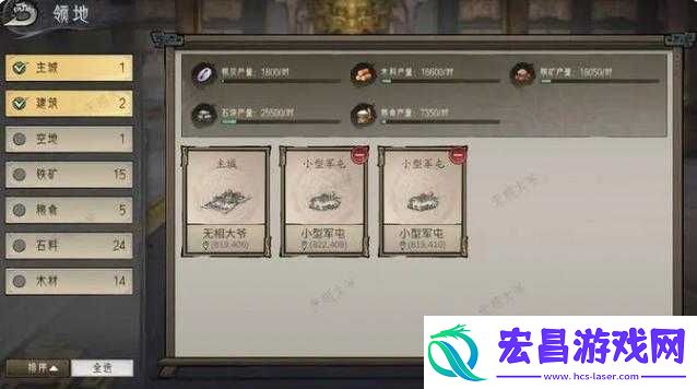 朝歌手游新手攻略