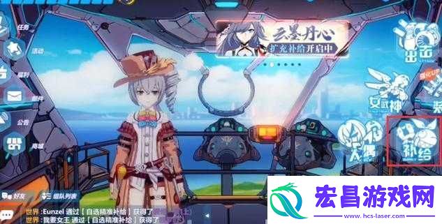 崩坏三武装共鸣怎么得