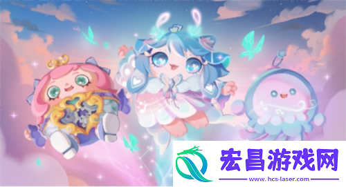 重启寻梦星声！蛋仔派对全新派对季精灵之声爆料