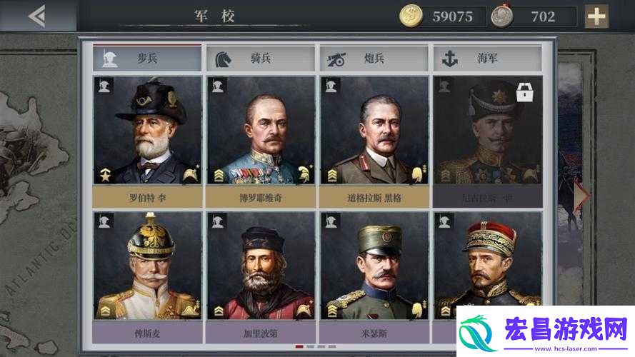 欧陆战争61914什么将领厉害