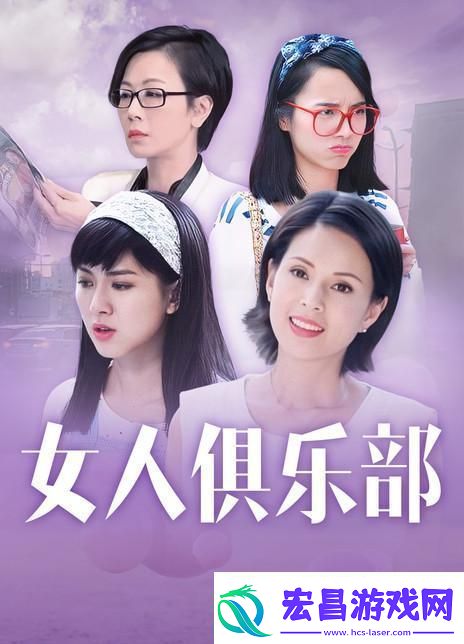 “女界翘楚时代弄潮儿
