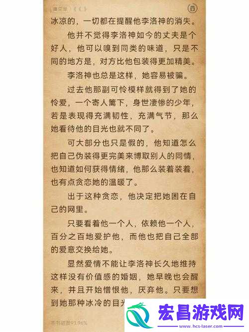 系统在干嘛1v2