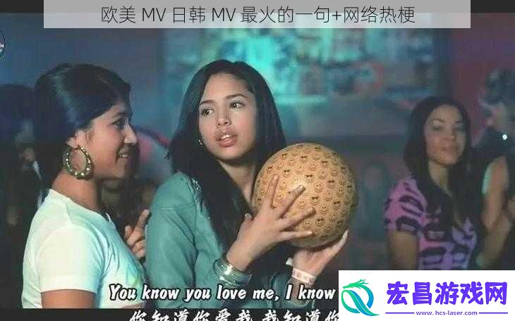 欧美