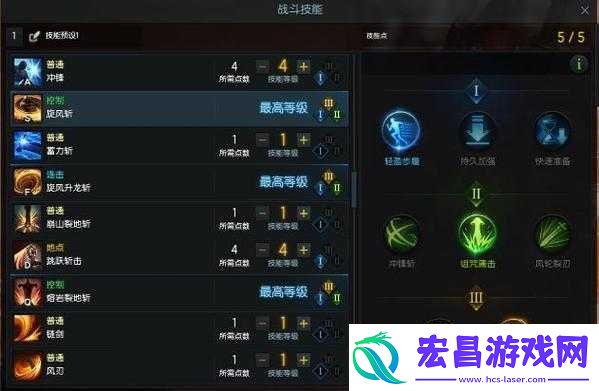 失落的方舟生活技能有啥用