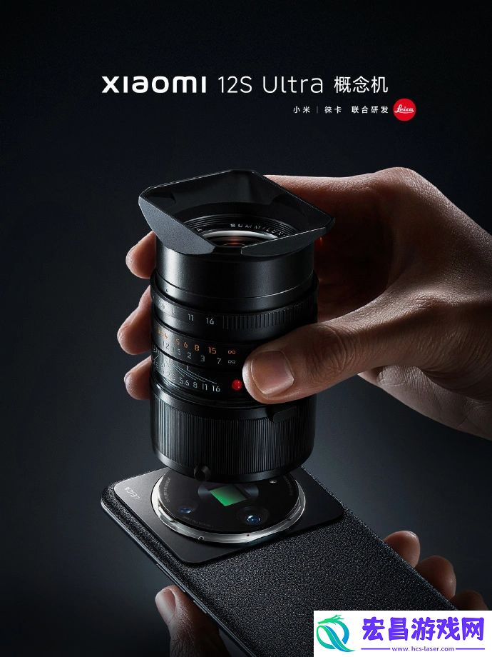 小米13U徕卡影像旗舰手机定档4.18发布
