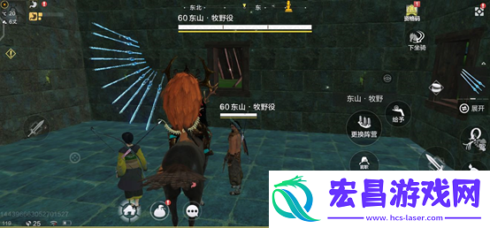 妄想山海东山阵营怎么换
