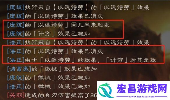 三国志战略版法正值得练吗
