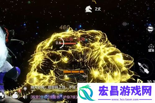 妄想山海亿年异兽玄黄岳龟在哪妄想山海亿年异兽玄黄岳龟位置一览