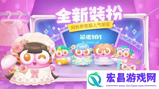保卫萝卜4怎么获得金币保卫萝卜4获得金币方法