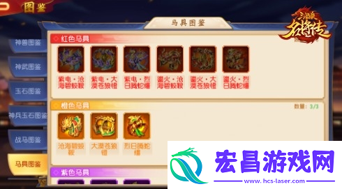 红莲血月三国杀名将传赤影吕灵雎登场