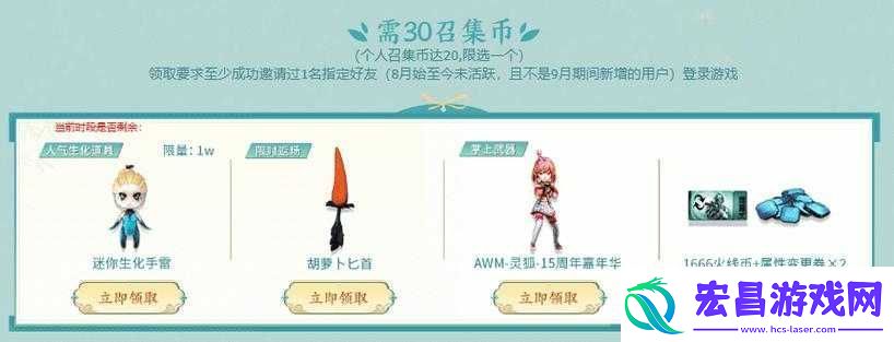 梦仙侠如何双开2021最新双开神器来袭