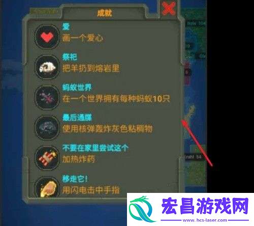 世界盒子超级恶魔成就怎么解锁worldbox超级恶魔成就完成方法介绍