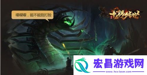 龙腾传世三周年！全新版本福利助你快速提升战力