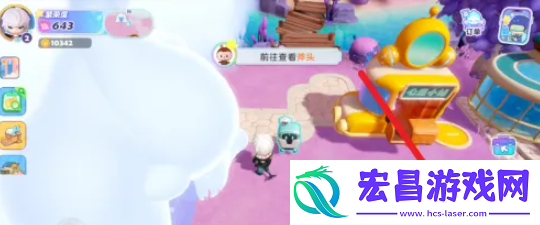 梦想家园卖东西赚钱的方法