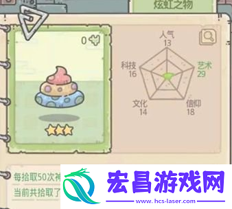 最强蜗牛彩虹猪基因试炼怎么开