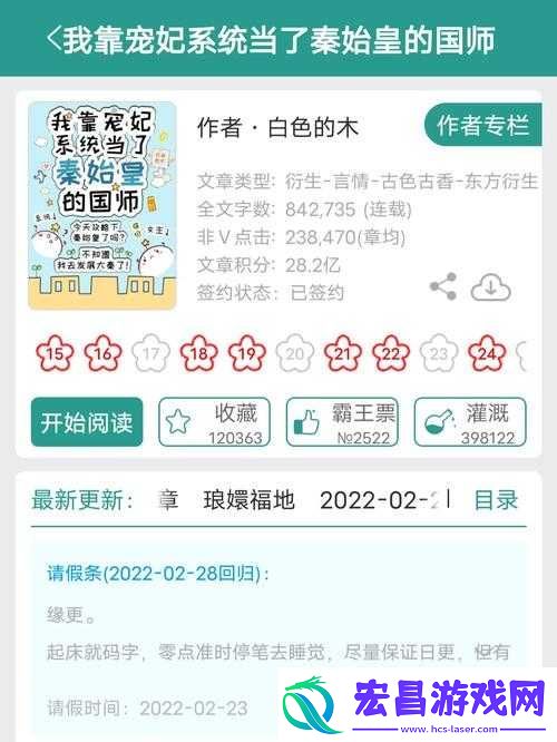 液体收集器系统