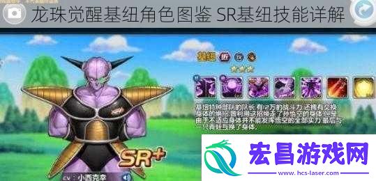龙珠觉醒基纽角色图鉴