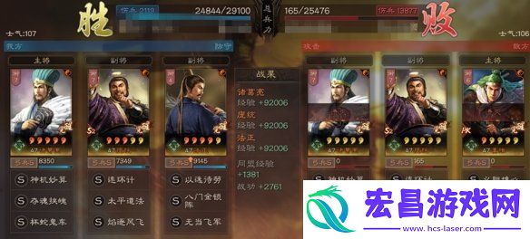 三国志战略版法正值得练吗