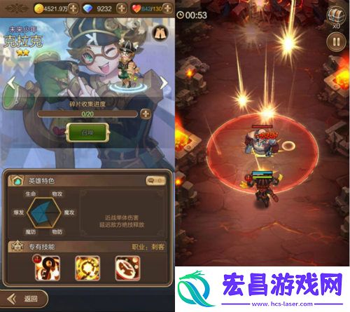掌控时间的隐藏boss天命传说新英雄未来少年解密
