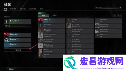 pubg国际服战队怎么退