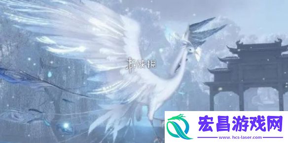 逆水寒手游凤凰坐骑怎么获得