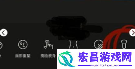 醒图怎样修头发