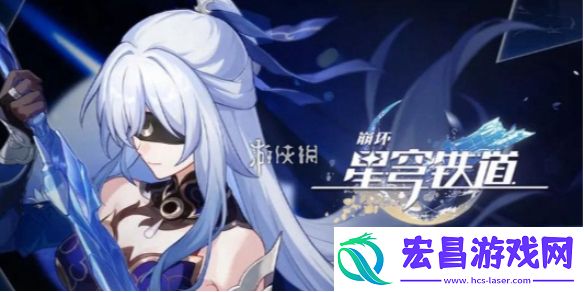 崩坏星穹铁道种门阵容怎么玩