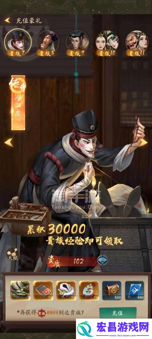 “大掌柜”变“大失落到”
