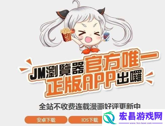 JMCicon