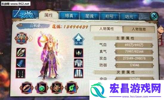 诛仙手游1500万道法光环效果