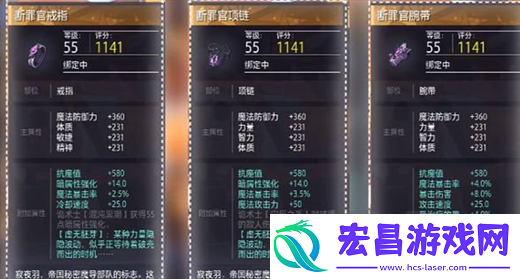 阅读晶核魔术师技能怎么搭配