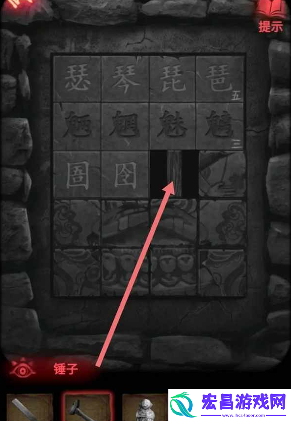 纸嫁衣2第四章积木拼图怎么过