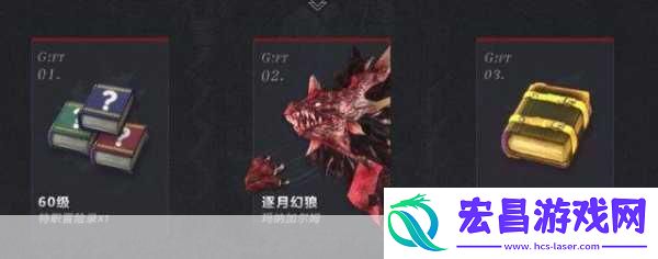 FF14逐月幻狼玛纳加尔姆怎么获得全最详攻略