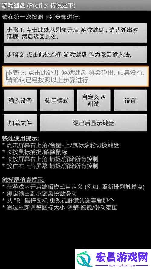无地之主