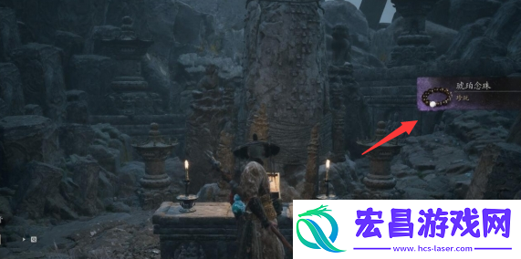 黑神话悟空琥珀念珠在哪得