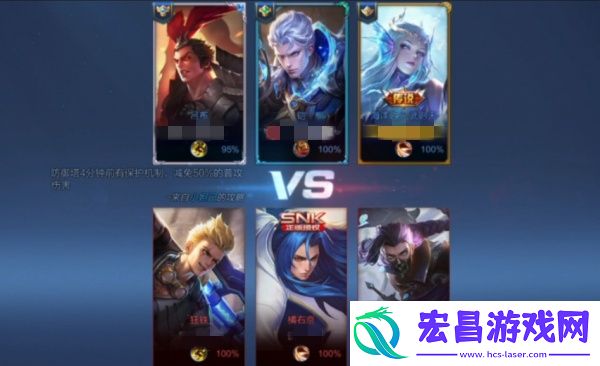 王者荣耀神钩对决用什么英雄好