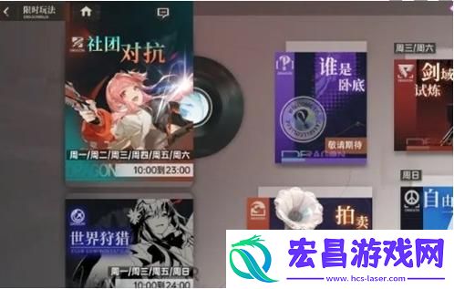 龙族卡塞尔之门龙文怎么获取