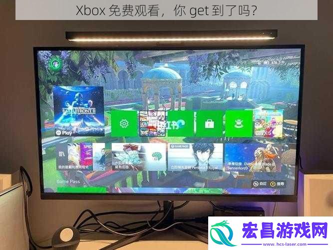 Xbox