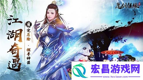这是一个船新的精英测试魔剑侠缘让你意想不到