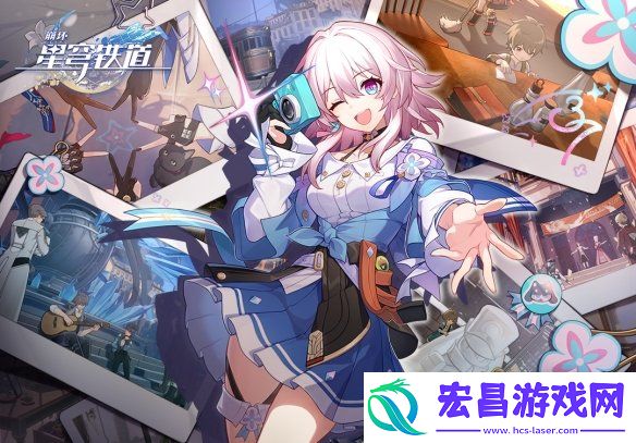 崩坏星穹铁道9月12日兑换码最新9月可用兑换码一览