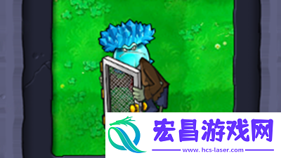 植物大战僵尸杂交版冰菇窝瓜僵尸怎么样