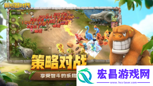新石器时代安卓终极测试