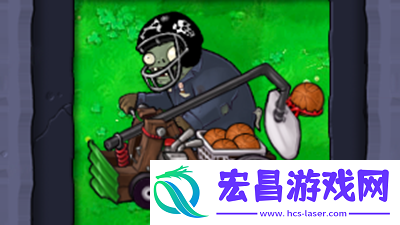 植物大战僵尸杂交版投手僵尸怎么样