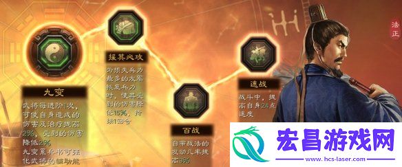 三国志战略版法正值得练吗