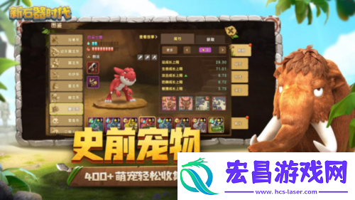 新石器时代安卓终极测试