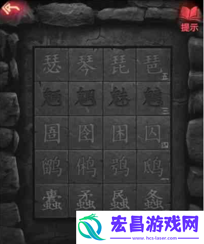 纸嫁衣2第四章积木拼图怎么过