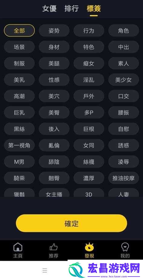 芭乐视频